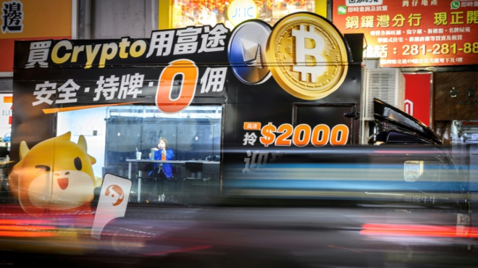 Asian markets mixed as bitcoin surges to new high