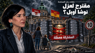 نوشا أوبيل وأزمة بوتسدام: إلى متى سيظل هذا الفشل القيادي مقبولاً؟